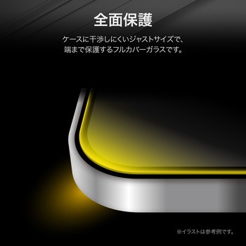 iPhone 16/iPhone 15 ガラスフィルム「GLASS PREMIUM FILM」全面保護 超透明 MSソリューションズ