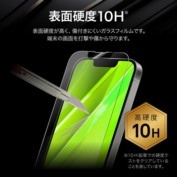 iPhone 16e/iPhone 14/iPhone 13 ガラスフィルム「GLASS PREMIUM FILM」 反射防止 MSソリューションズ