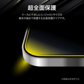 iPhone 16e/iPhone 14/iPhone 13 ガラスフィルム「GLASS PREMIUM FILM」全面保護 ブルーライトカット MSソリューションズ