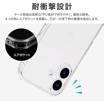 iPhone 16 耐傷・耐衝撃ハイブリッドケース 「UTILO Hybrid」 クリア MSソリューションズ