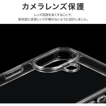 iPhone 16 耐傷・耐衝撃ハイブリッドケース 「UTILO Hybrid」 クリア MSソリューションズ
