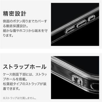 iPhone 16 耐傷・耐衝撃ハイブリッドケース 「UTILO Hybrid」 クリア MSソリューションズ