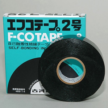 エフコテープ2号 - 古河電工パワーシステムズ