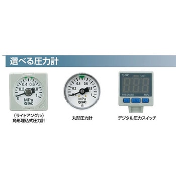 AC20D-D Series エアコンビネーション フィルタレギュレータ+ミストセパレータ SMC