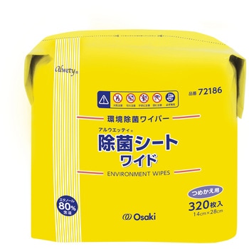 アルウエッティ除菌シート ワイド 詰替用 320枚 オオサキメディカル