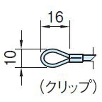 BLP-C・BLP-R ボールロックピン用ケーブル、ボールロックピン用キーリング イマオコーポレーション