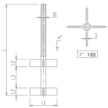 パドル型二段式撹拌棒 旭製作所