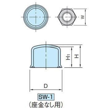 SW13-2-G10 SW プロテクションキャップ 1袋(20個) イマオ