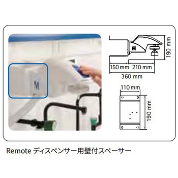 REMOTE DISPENSER SPACER 1/PK 1ST Merck(メルクミリポア)