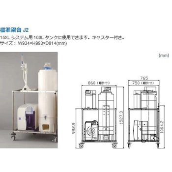 J2 STAND 1ST Merck(メルクミリポア)