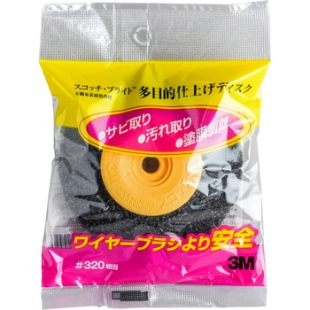多目的仕上げディスク 3M(スリーエム)