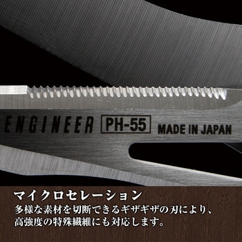 鉄腕ハサミGT エンジニア