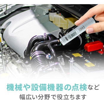 赤外線放射温度計 A&D
