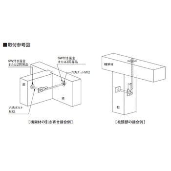 AA4256A 新腰高羽子板 1個 タナカ 【通販サイトMonotaRO】