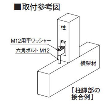 AA3008 W羽根-U ビスタイプ タナカ 寸法40×100×52.7mm厚さ4.5mm 1個