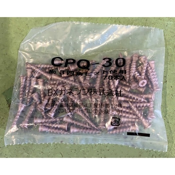 CPQ-30 prX BXJlV 38565195