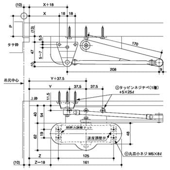 ドアマン 開閉力調整式 パラレル型(ストップ付・内装式)