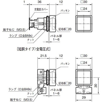 表示灯 DR22シリーズ (平形□24・12mm高フレーム品) 富士電機