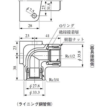 絶縁座付給水栓エルボ エスロコートLX継手 セキスイ