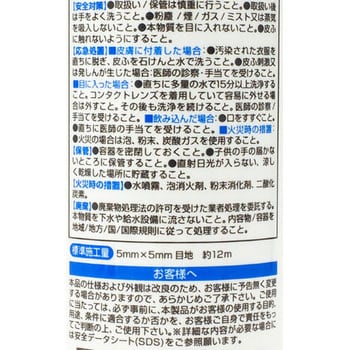 セメダイン8090 シリコーンシーラント セメダイン