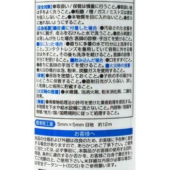 セメダイン8090 シリコーンシーラント セメダイン
