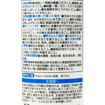 セメダイン8090 シリコーンシーラント セメダイン