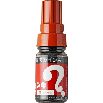 マジックインキ 大型 寺西化学