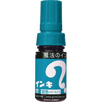 マジックインキ 大型 寺西化学