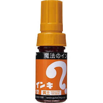 マジックインキ 大型 寺西化学