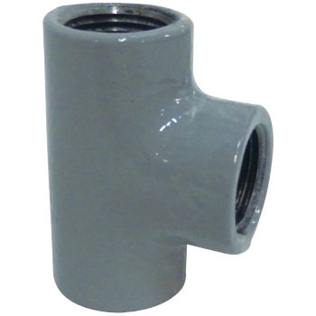 T チーズ 樹脂コーティング管継手 吉年 38581453