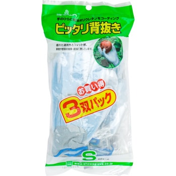 No.260-3P ピッタリ背抜き 1パック(3双) ショーワグローブ 【通販