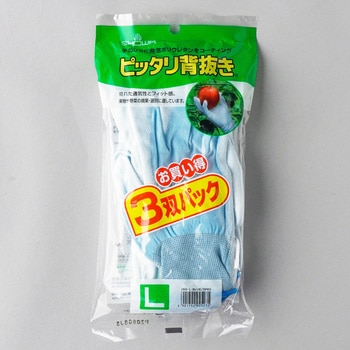 ピッタリ背抜き SHOWA(ショーワグローブ)