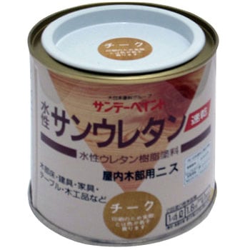 水性サンウレタン サンデーペイント