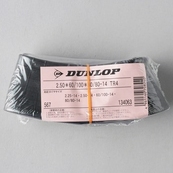 バイク用チューブ DUNLOP(ダンロップ)
