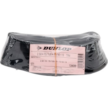 バイク用チューブ DUNLOP(ダンロップ)