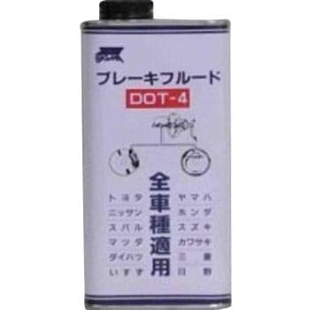 シグマ ブレーキフルード DOT4 1缶(0.3L) SIGMA(シグマ) 【通販モノタロウ】