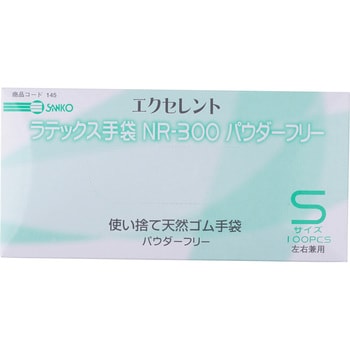NR300パウダーフリー エクセレントラテックス手袋 1箱(100枚) 三興化学