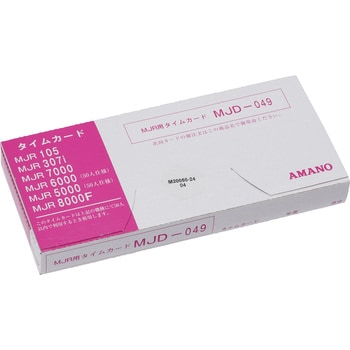 MJD-049 MJR用タイムカード 1箱(100枚) アマノ 【通販モノタロウ】