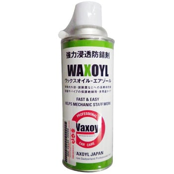 99000-59153 ワックスオイルエアゾール 1本(400mL) スズキ 【通販モノタロウ】