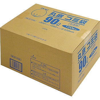 丸底ゴミ袋(BOX入り) 阪和興業