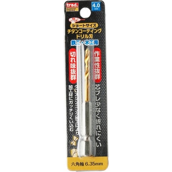 6角軸ショートチタンドリル trad