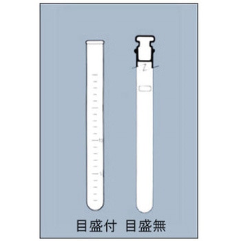試験管 リム付 目盛付 9802TSTシリーズ IWAKI(AGCテクノグラス)