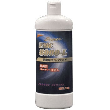 研磨用コンパウンド FMC8000-L UNiCON(ユニコン)