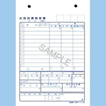 ハンバイ6-1 旅費精算書 日本法令 B6タテサイズ 1冊(50枚) - 【通販