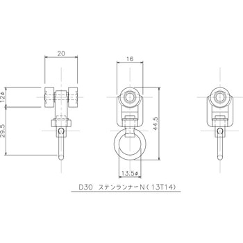 D30ステンレスランナーN - 岡田装飾金物