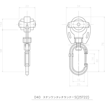 D40ステンレスワンタッチランナーS 岡田装飾金物