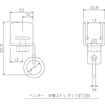 中間ストップ 岡田装飾金物