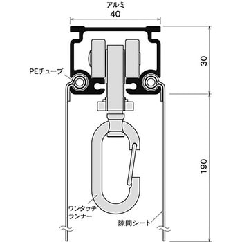 20L30-AS D40隙間シートレール 1本 岡田装飾金物 【通販サイトMonotaRO】