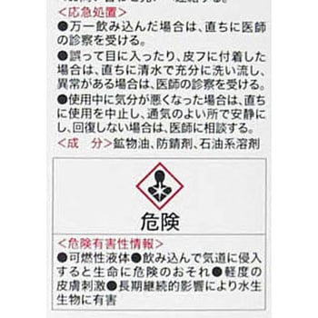 1007 クレ5-56 1缶(18.925L) 呉工業(クレ) 【通販サイトMonotaRO】