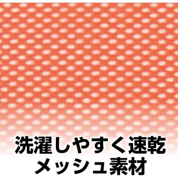チームベスト 無地 アーテック[学校教材・教育玩具]